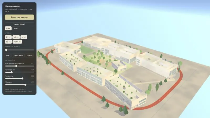 The whole campus: 169 rooms, 8 buildings