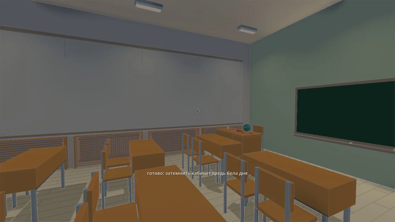 Blinds down, the classroom is dark