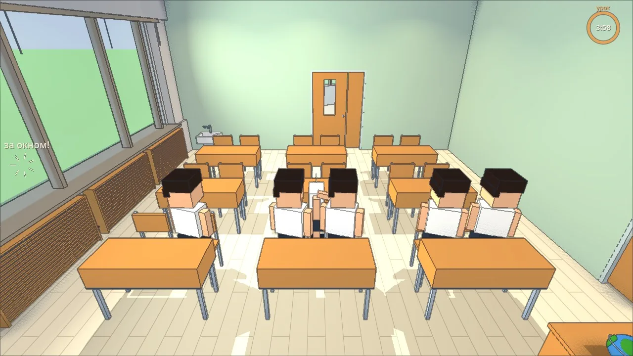 August 22: the first people in class