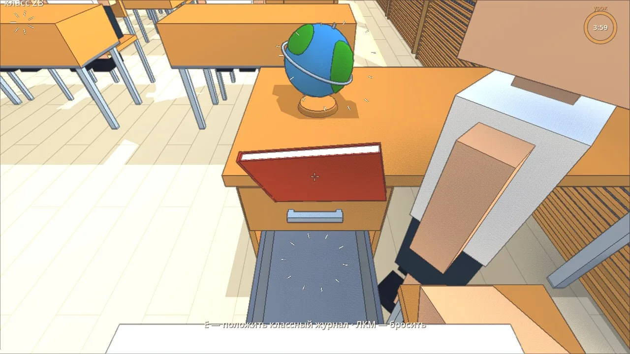 The register over the open drawer of the teacher's desk: the strokes show where it will go