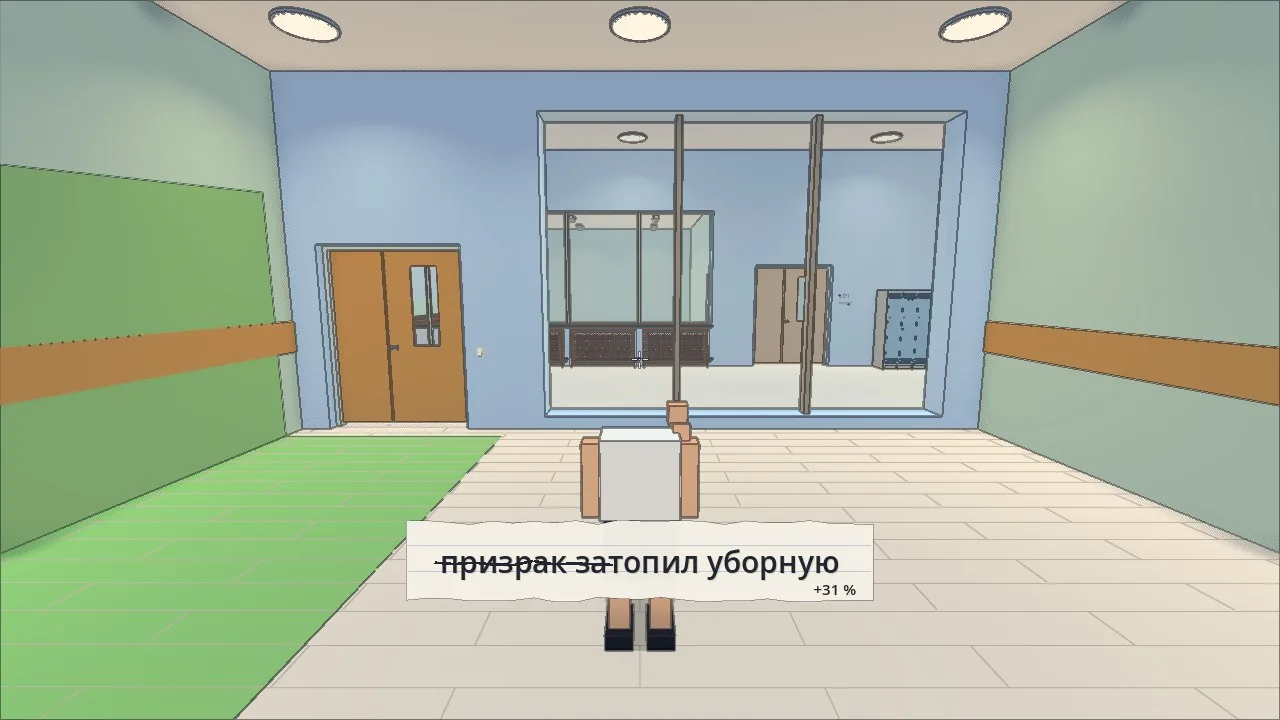 Prank done: a scrap slides in from below and the line gets crossed out before your eyes