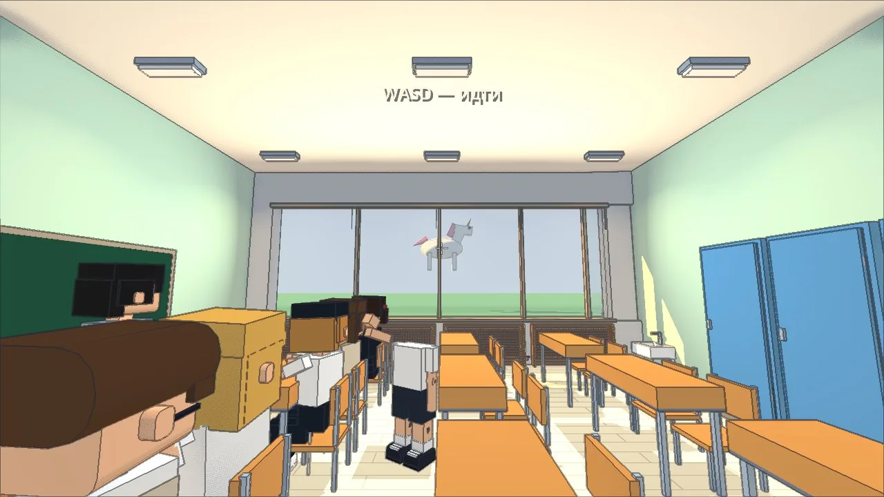 The class watches a unicorn fly past the window