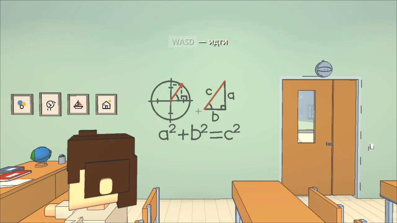 Trigonometry on a classroom wall and pictures in frames