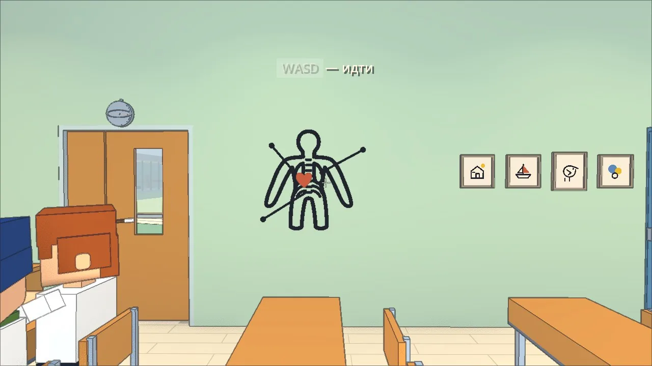 A painted biology chart: a silhouette, a heart, callout lines