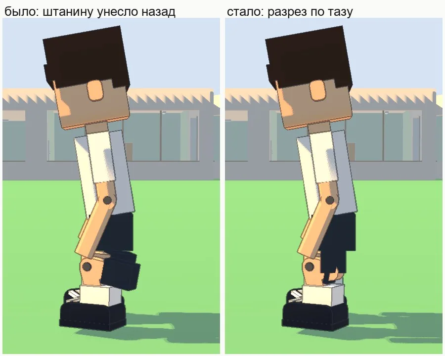 The squat: on the left the shorts leg got swept backward, on the right it's cut at the pelvis
