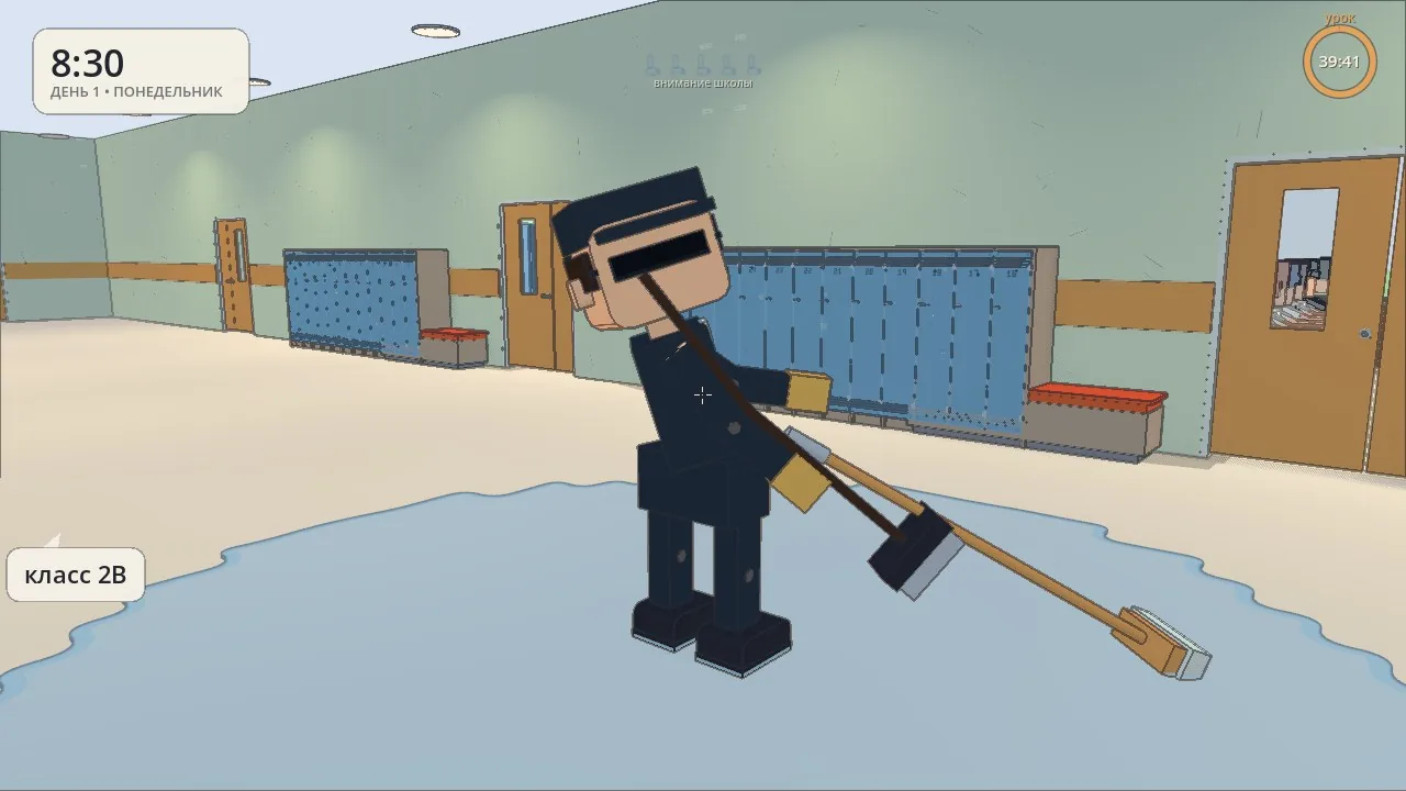 August 30. The janitor mops the floor for the first time
