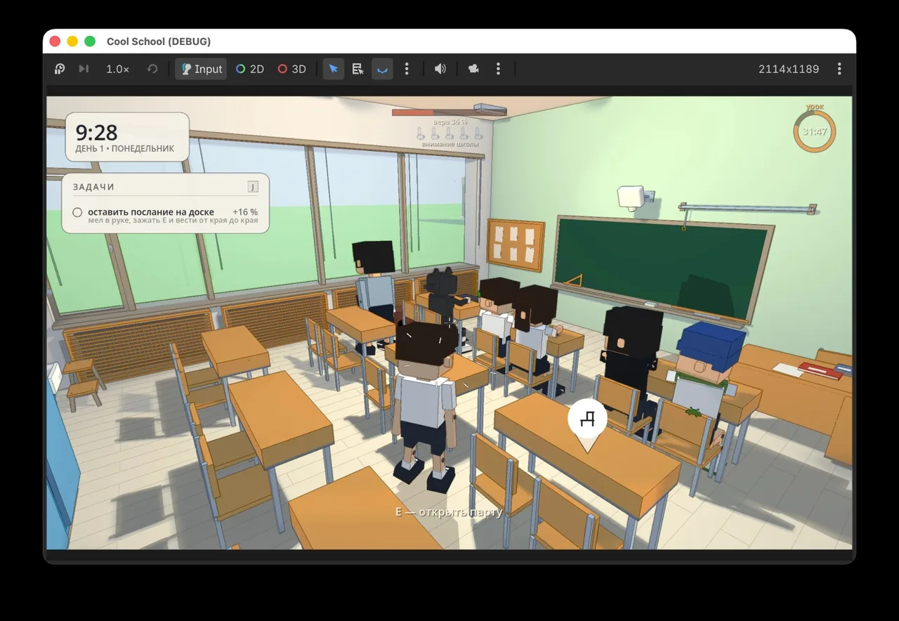 That frozen frame: the classroom during a lesson