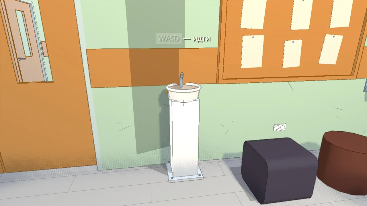 A test: the drinking fountain's shadow on the wall, the edge is clean