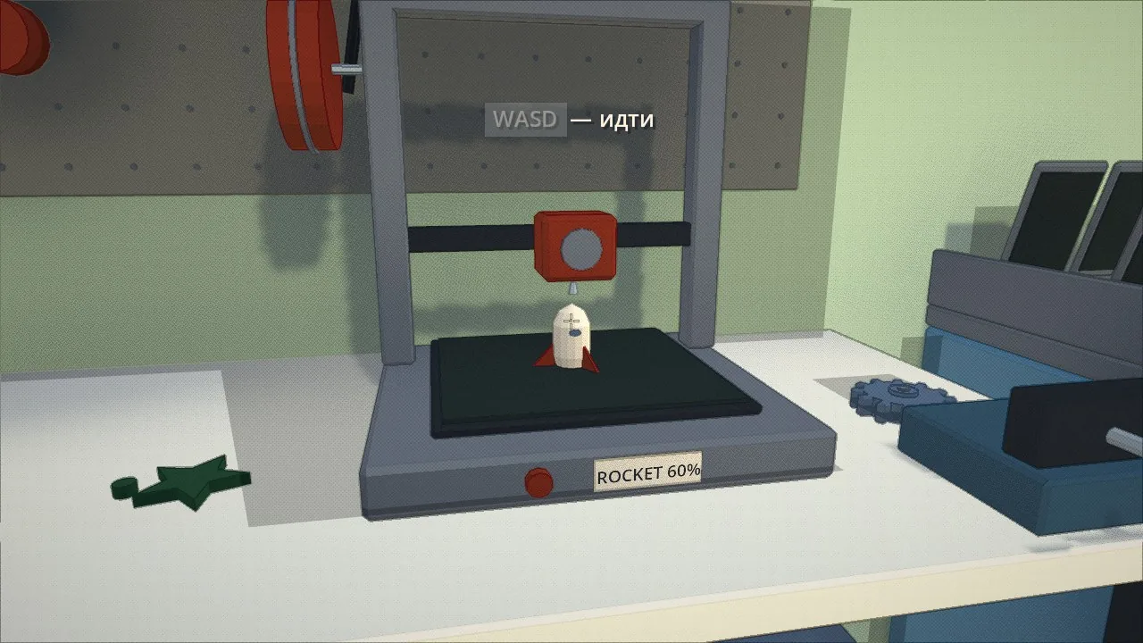 The 3D printer in 2G prints a rocket
