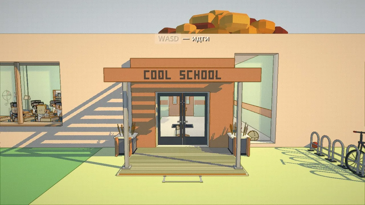 17:46 the same day: an entrance with no steps, a portal and a sign