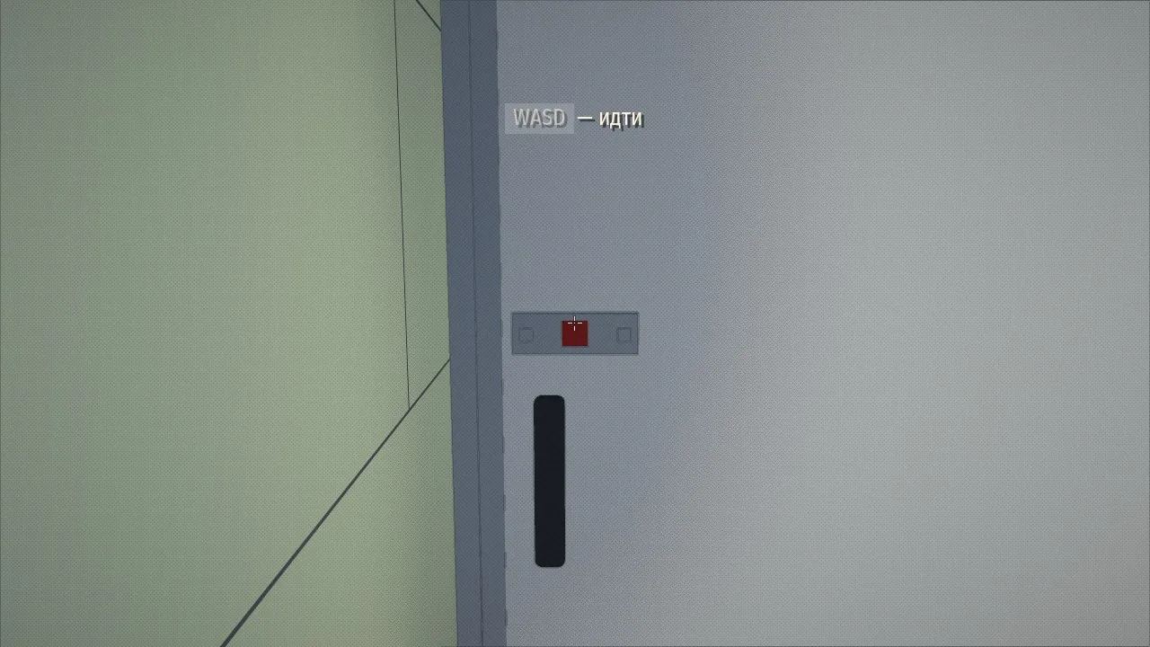 A stall door: a red square on the lock, occupied