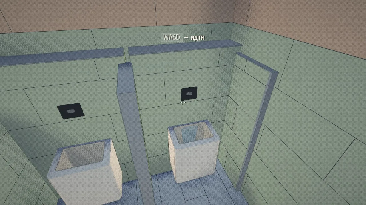 Urinals on a tiled ledge, a screen between them