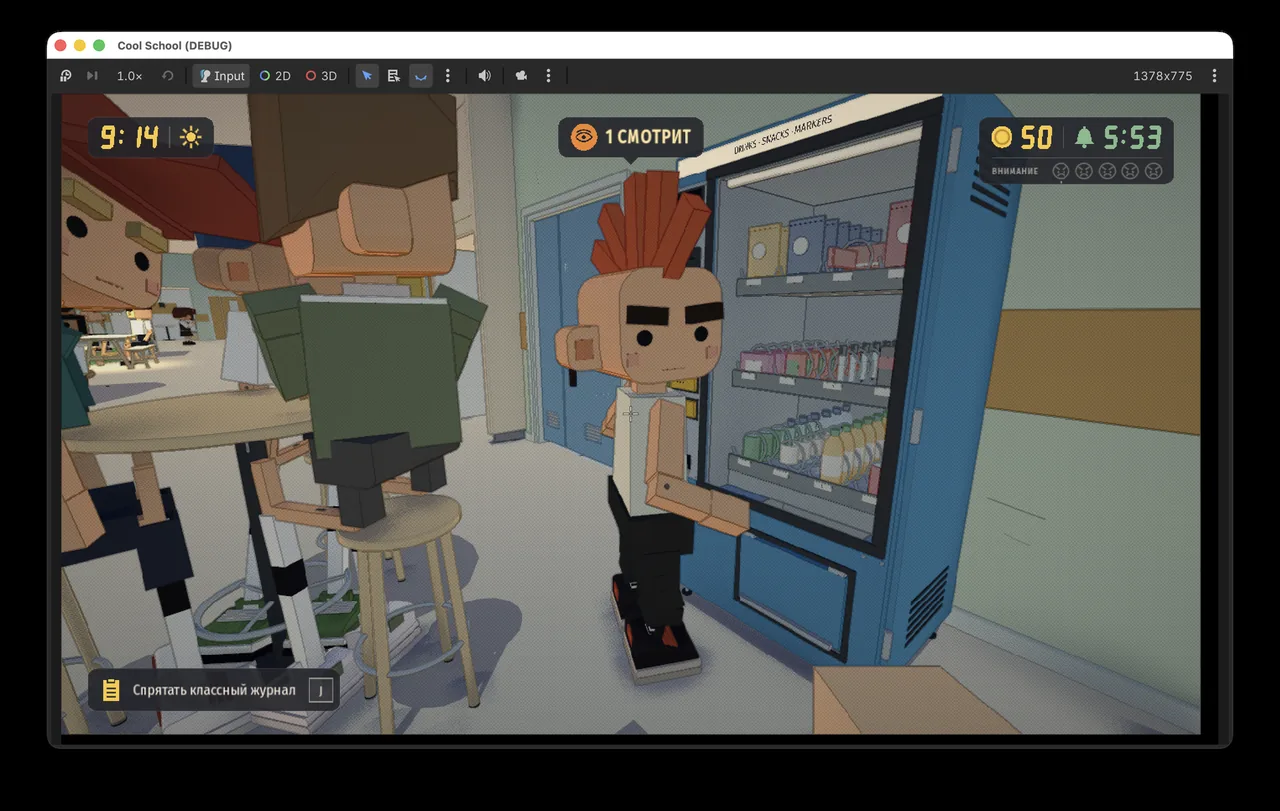 New students in the game: the punk by the vending machine
