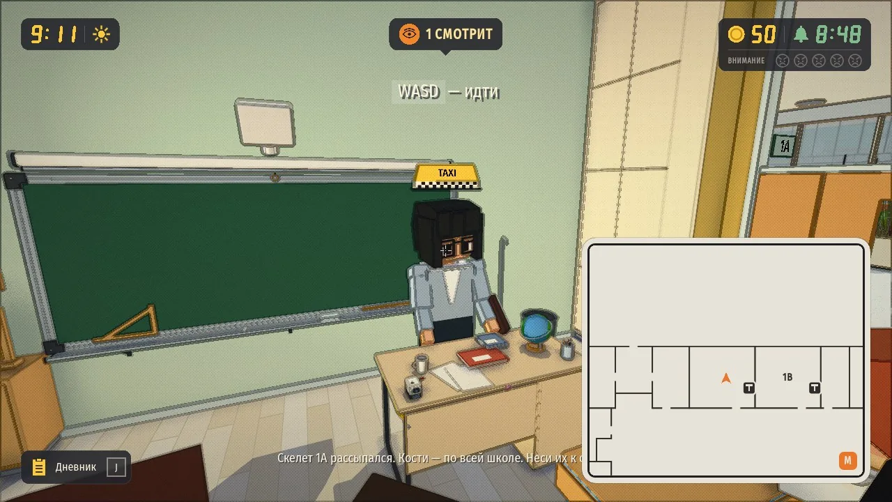 A TAXI sign over the teacher, and on M the locator has opened the map