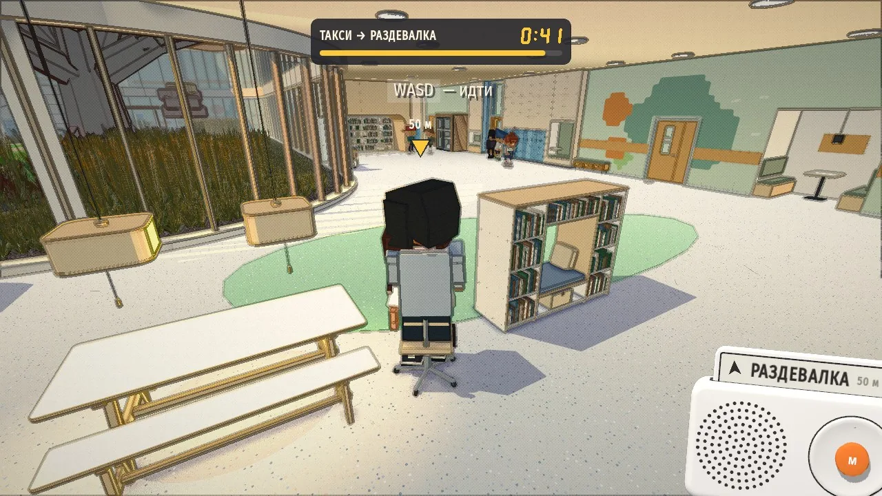 Taking the teacher to the cloakroom, 41 seconds left