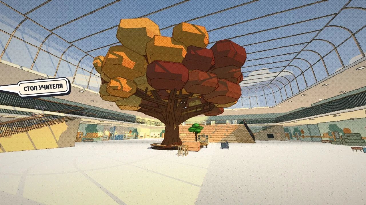 October 16: the atrium