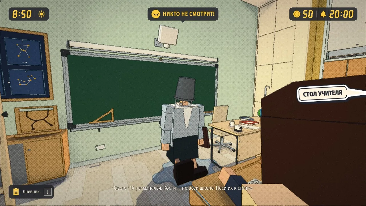 The teacher at the blackboard with a bucket on her head