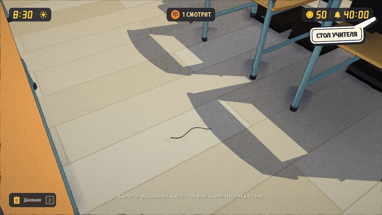 The same hair in the game, on the classroom floor