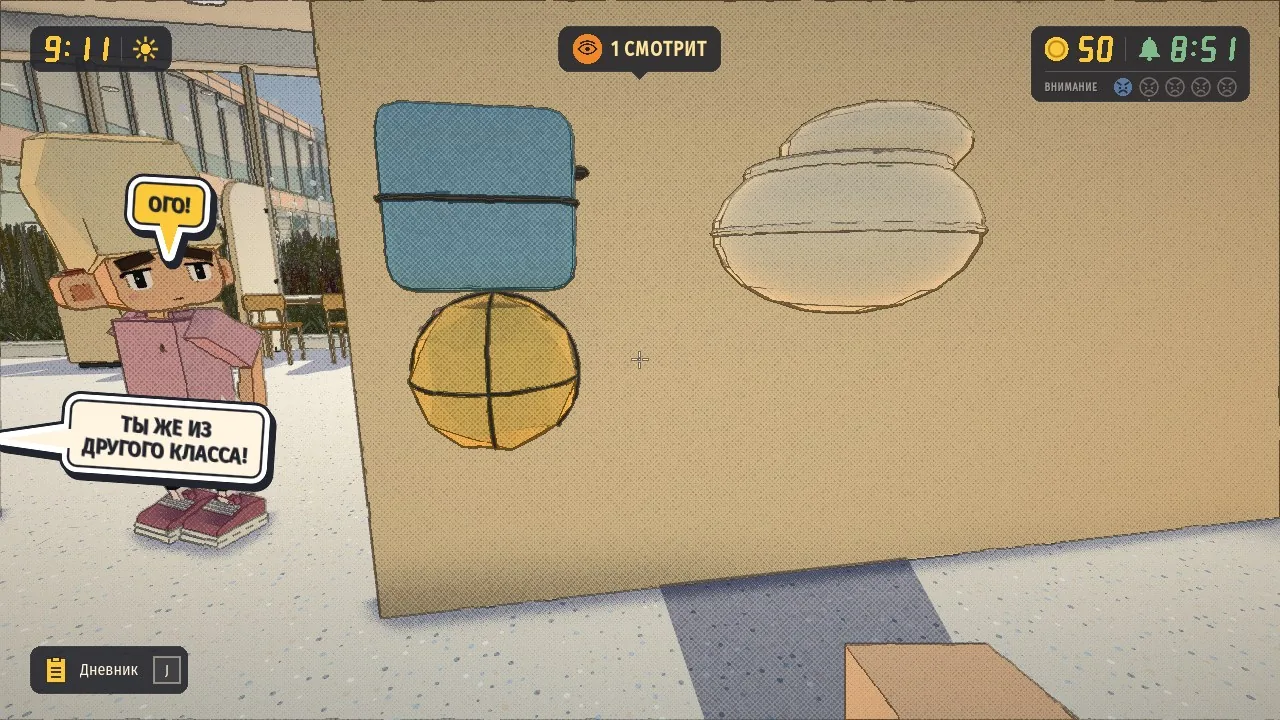 Poufs held on the wall with gum