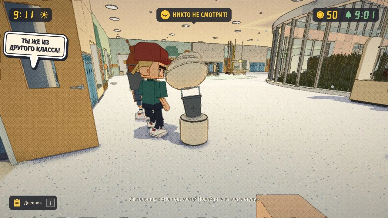 A gum tower: a pouf, a bucket, a beanbag