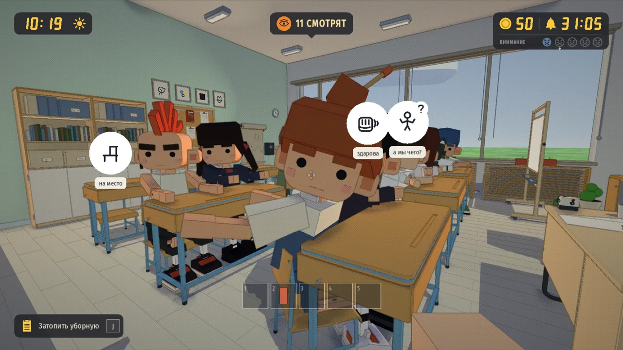 Classmates answering with speech bubbles: back to your seat, yo, what about us?