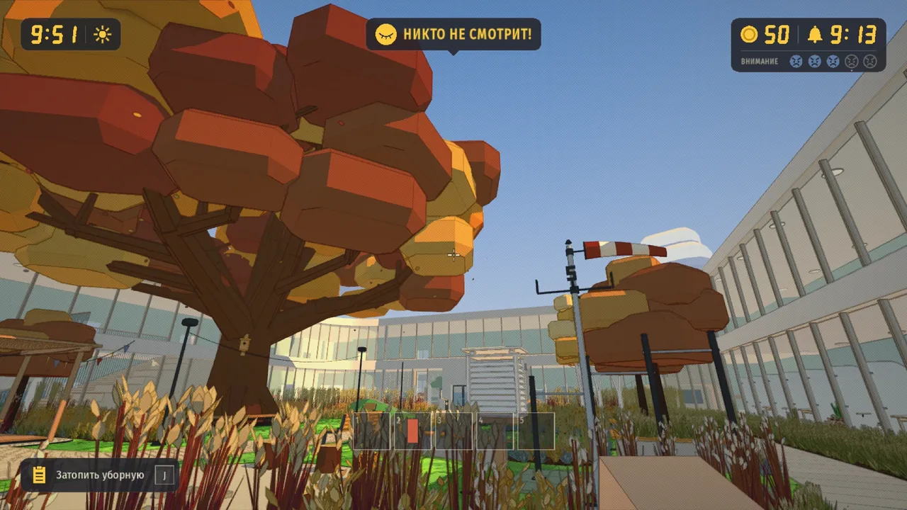The schoolyard under a big autumn tree